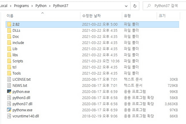 bpython documentation — bpython bpy모듈 설치하기 | soyoung's devLog